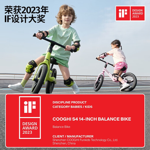 
CooGHI (COOGHI) Children's Balance Bike 14-inch Men and Girls No Pedal Scooter Balance Bike 3-6-8 Years Sliding Bike S4 [Large Size - 14-inch] CooGi Green