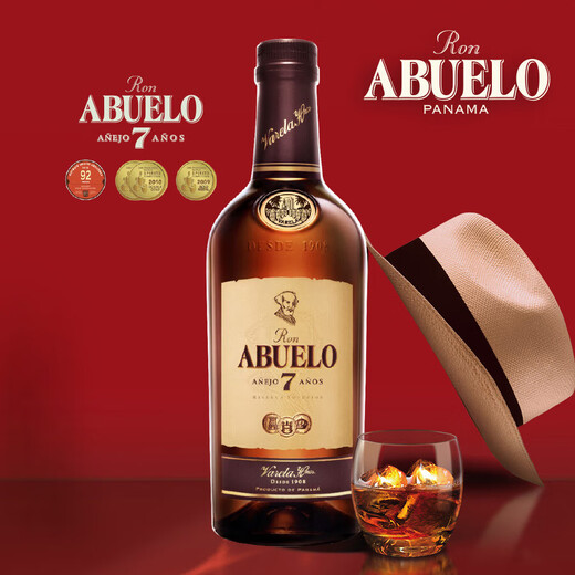Grandpa rum Panama original bottle imported foreign wine Grandpa 7 years rum 750mL 1 bottle