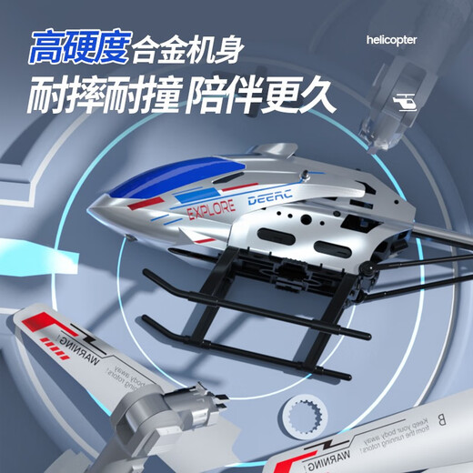 Beiqu remote control aircraft children's helicopter toys boys alloy drop-resistant drone birthday Children's Day gift 15 minutes battery life 3.5-pass alloy fixed height-Silver