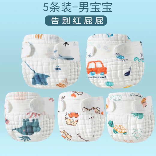 Baby Pure Algodón de algodón lavable Anillo de orina de orina recién nacido Pañales Pisses Meyes Pisses Summer Single Pack-Color sólido T-Diaper S Tamaño (0-3 meses)