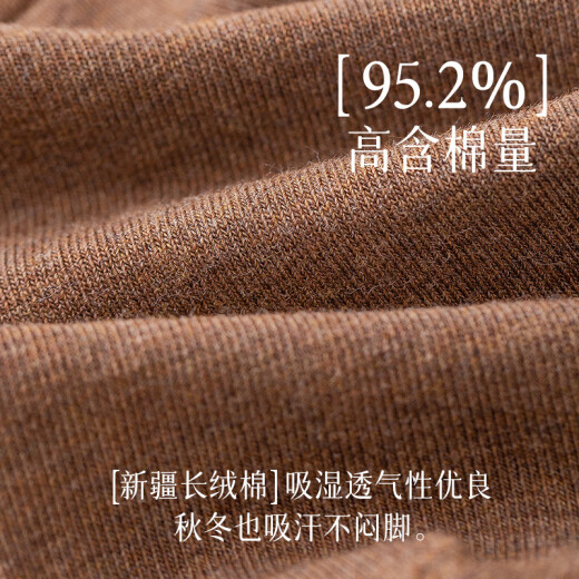 Mianzhuwu Xinjiang cotton [7 pairs gift box] socks men's spring and summer socks antibacterial, deodorant and sweat-absorbent white + rice + khaki + camel + dark blue + dark gray + black one size fits all 39-44