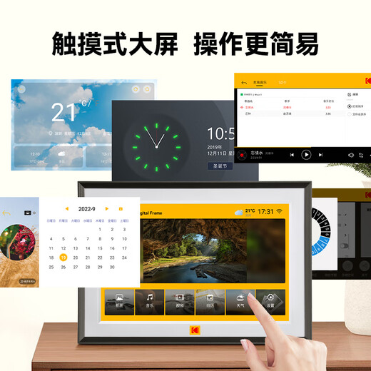 Kodak 1018 álbum de fotos electrónico 10,1/15,6 pulgadas marco de fotos digital de alta definición mesa pantalla táctil reproductor de fotos inteligente regalo de boda conmemorativo (1018) 10,1 pulgadas) negro