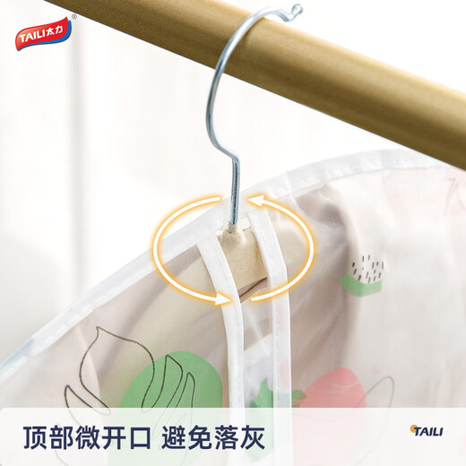 Taili clothing dust cover thickened dust bag suit coat down jacket washable storage bag 5-piece set 60*120cm