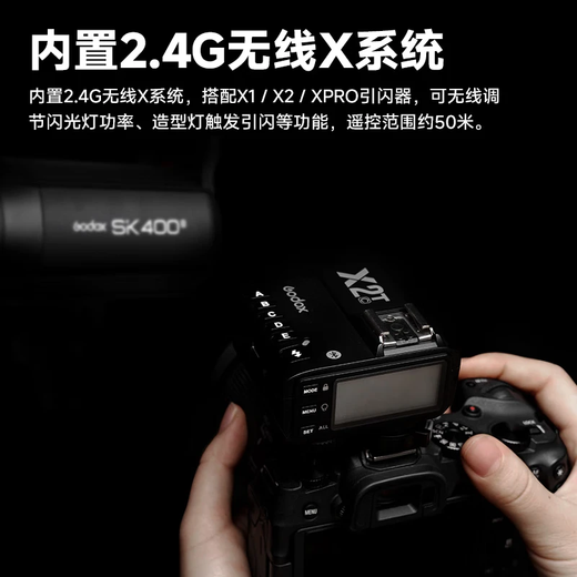 Shenniu sk400 second-generation flash studio flash 400w second-generation photography studio flash portrait e-commerce clothing still life wedding certificate photo photography fill light set DP600II+SK400II three-lane set send flashing device Canon