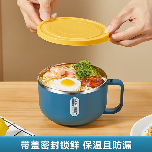 WORTHBUY 304 stainless steel instant noodle bowl single with lid, sealed, anti-scalding and fall-resistant student lunch box, office worker rice bowl and soup bowl