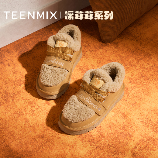 Tianmeiyi women's boots mall same style Zootopia co-branded warm women's snow boots fashion women's shoes CNA20DM4 Nick Brown 36