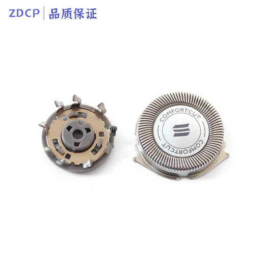
Suitable for Philips razor S1000 S1010 S1050 S1060 S1070 blade head blade mesh head bracket head cover accessories 3 knife 3 net (applicable)