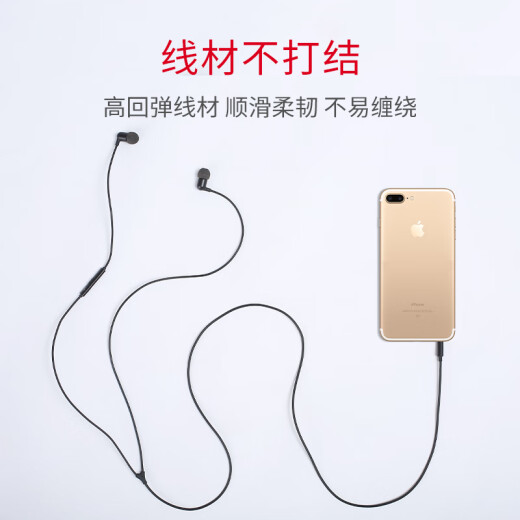 NetEase Cloud Music Oxygen wired headset in-ear round-head wire-controlled headset 3.5mm direct plug game eating chicken singing suitable for Apple Android Huawei Xiaomi Starry Sky Black