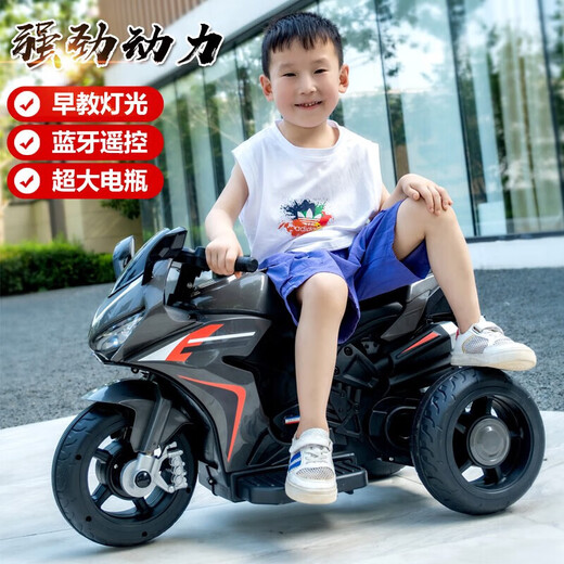 Es gibt Xiwa Children's Electric Bikes, Motorcycles, Jungen, die Dreiräder aufladen, Babys können Spielzeugbikes und Fernbedienungsbatterie -Auto fahren und fahren. Rot + super großer Batterie + Fernbedienung + frühe Bildung