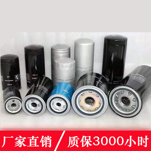 Tongrubi Schraubluftkompressorölfilter Ölfilterschraubmaschine Filterelement Zubehör W719W962W950 WD719 = W719