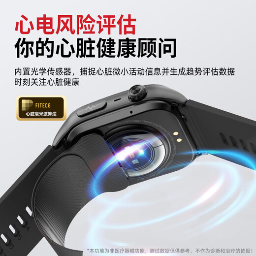 喵医生气泵式动态血压手表血糖监测手表血脂尿酸心率血氧一体机记录仪器家用趋势评估智能健康手表环送礼 【德国进口芯片】气泵加压监测 华为苹果机适用 智能手表第名尿酸血糖血脂血压1体机20%补贴