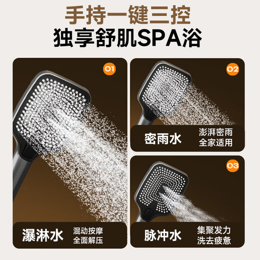 惠达（HUIDA）淋浴花洒套装增压精铜主体钢琴键家用浴室卫生间冷热全套DW699