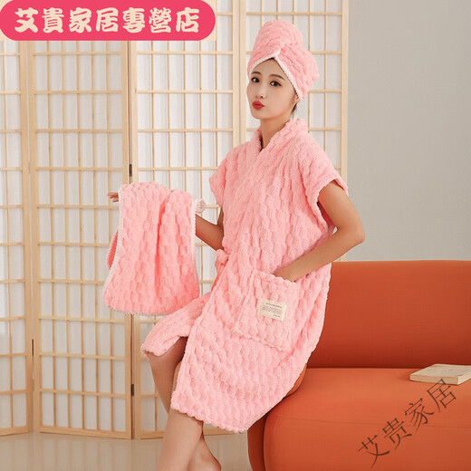 Siluyun bath towel for women adults can wear bathrobe, dry hair hat, large bath towel for household summer bath towel, shower cap, bath skirt, cherry powder