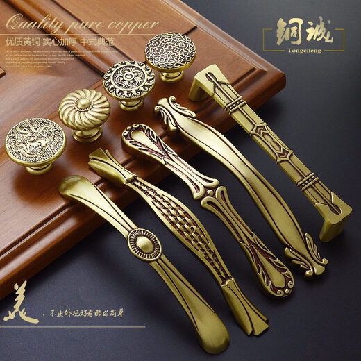 Tongcheng Vollkupfer Massives Griff Schrank Tür Schubladen Schrank Weinschrank Nachahmung Retro geschnitztes Schuhschrank Bücherregal Home Hardware Kupfergriff 6625-96mm Europäische Gold
