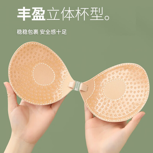 Bo Na Ling chest patch thickened underwear women's wedding dress push-up silicone underwear breast patch women's small breasts show big invisible underwear bra patch thickened chest patch B cup 5cm