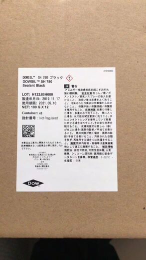 Japan's Dow Corning Toray DOW CORNING TORAY SH 780 silicone glue DOWSIL SH780 white