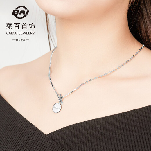 Caibai Jewelry Platinum Chain Tag Pt950 Personalized Fashion Faceted Letter Asymmetric Chain Tag Price BJ Platinum Chain Tag Approximately 10.87g Approximately 42cm