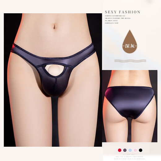 The temptation of desire, sexy sexy underwear for men, semi-transparent open shorts, ultra-thin breathable stretch thong, passionate temptation, gay gay sex toys, black, single size