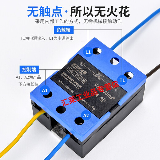 固态继电器220v24v单相SSR-1D4840DA工业直流控交流40A60A80A100A 单相直流控交流60A