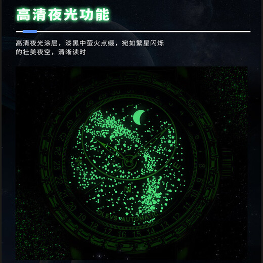 专柜手表全自动机械表抖音同款网红星空男士手表潮流夜光防水男表生日礼物送男友送老公 9923蓝皮本色星空蓝面男表