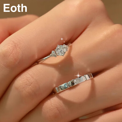 EothPT950 Platinum Moissanite Diamond Sugar Cube Galaxy Couple Ring Female Pair of Rings Wedding and Birthday Gift for Girlfriend Pair of PT950 Platinum Sugar Cube Ring + Certificate