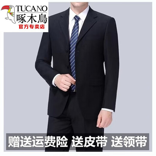 Woodpecker spring and autumn middle-aged and elderly dad's one-piece casual suit business suit middle-aged men's suit three-button wedding dress 3-button navy blue single top - XL 175 recommended 129-145 Jin Jin equals 0.5 kg to wear