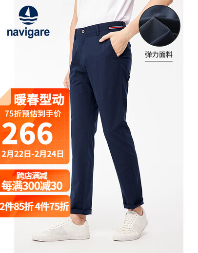 Navigare意大利小帆船透气休闲裤男秋季舒适薄款裤子高弹力时尚直筒长裤男 藏青 34 码
