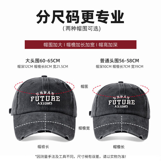 Bangboshi retro gray baseball hat men's summer American washing big head circumference ins face small duckball cap women autumn and winter upgraded - worn washing baseball cap [black] increased head circumference [60cm-65cm]