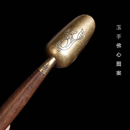 Mianxiaocheng small tea spoon, black sandalwood alloy tea spoon, bamboo tea shovel, tea spoon, Kung Fu tea set, tea ceremony accessories, black sandalwood pewter alloy, jade hand Buddha heart - tea spoon
