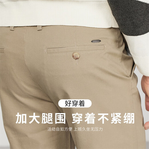 Danser avec des loups [coton de qualité] pantalon de banlieue d'affaires extension pantalon détendu pantalon décontracté 701 kaki 28