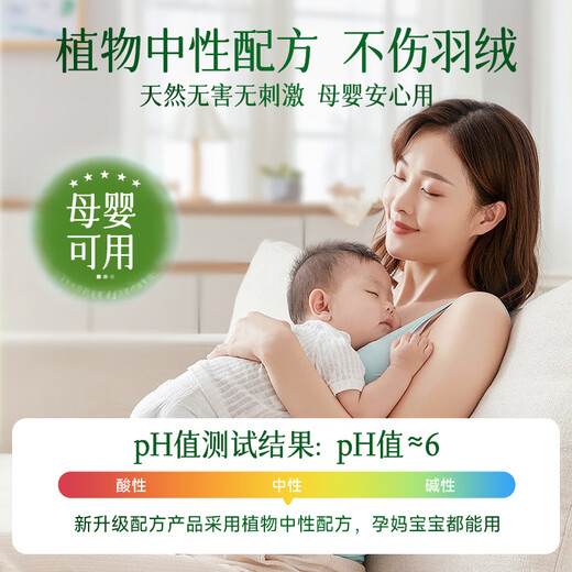 Juqi carefully selected down jacket cleaning agent, dry cleaning agent, cotton coat wash-free, powerful stain removal dry cleaning detergent with brush head