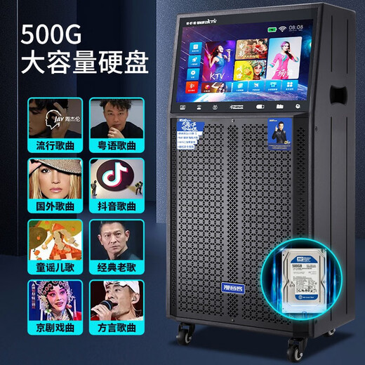 Manyinke Square Dance Outdoor Audio Bluetooth WIFI Trolley with Display Home KTV Integrated Voquet Machine Speaker 83 Models WIFI Smart Version + Dual Charging Microphones