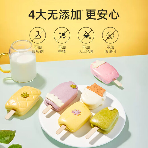窝小芽彩蔬卡通动物馒头220g*3 共18个 30%果蔬泥儿童馒头早餐速食 面点