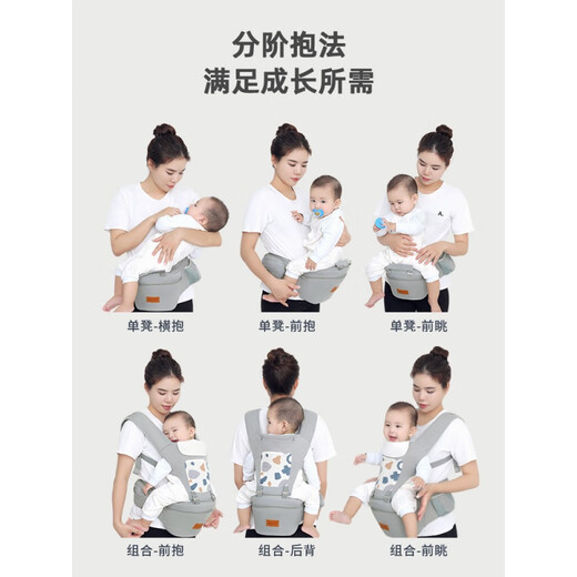 
Aiyuan Mei waist stool baby strap multi-function lightweight all seasons to go out simple and dual-purpose baby holding baby artifact frees hands Carter gray [large capacity storage stool core]