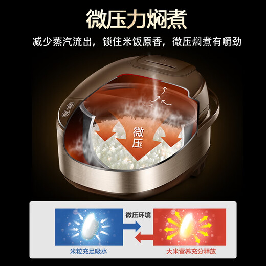 Cuideur de riz supor pour un usage domestique 4 à 5 personnes Boison riz riz cuiseur 5l Balle Balle Tank Inner Douleur micro-pression Fonction de gâteau parfumé mijoté micro-pression Intelligent 50FC733