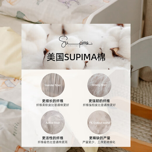Manxi (EMXEE) Kindergarten quilt three-piece set pure cotton baby children's bedding six or seven-piece set Swan dance music Three-piece set
