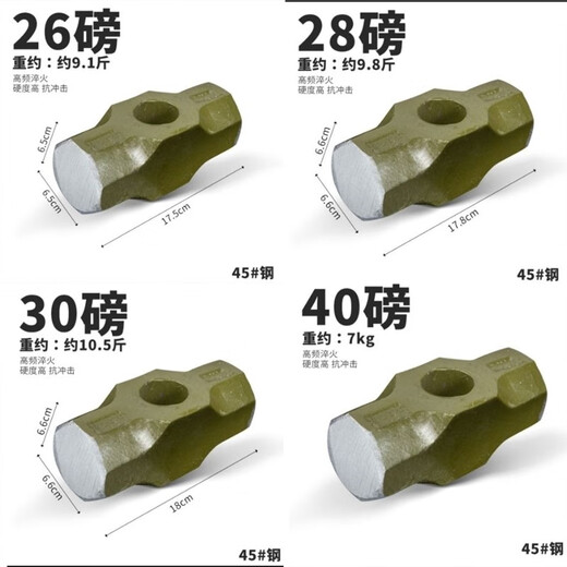 Jinsheng Iron Hammer, large iron heavy-duty wall demolition hammer for construction sites, octagonal masonry hammer, square head, multifunctional 18-pound single-head hand hammer (approximately 6.3 Jin Jin is equal to 0.5 kilograms)