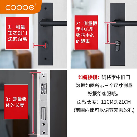 Kabe Door Lock Indoor Bedroom Wooden Door Lock Adjustable Room Door Handle 125 Lock Body CB-KTS01-1-3JT01(X)