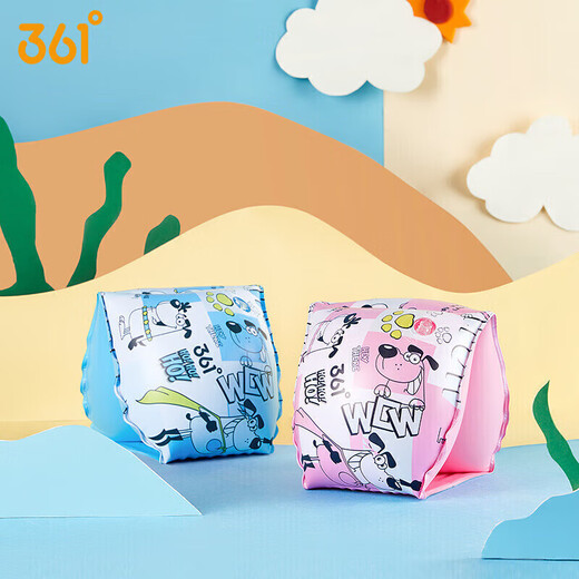 361°儿童游泳手臂圈水袖宝宝臂圈神器浮袖游泳圈浮力袖漂游泳装备
