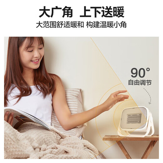 Bear Heater Heater Office Electric Heater Home Electric Heater Small Electric Heater Mini Hot Air Fan Student Desktop Heating Appliance Bedroom Companion