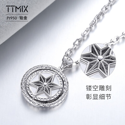 TTMIX platinum pendant men's pt950 platinum trendy brand necklace six-pointed star hangtag rotatable pendant 16.5-16.7g+leather cord
