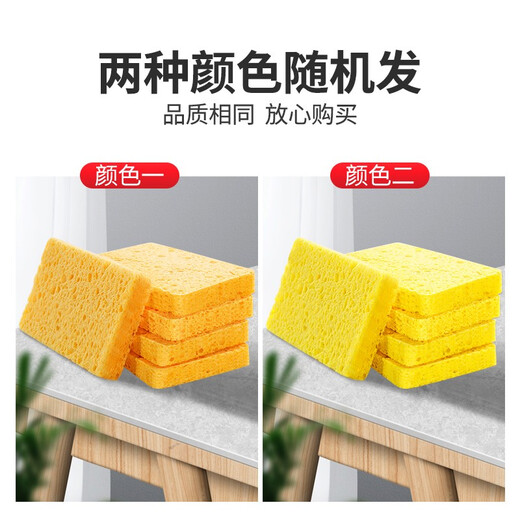 Baijiahaoshi sponge rag, scouring pad, cleaning dishcloth, non-stick oil, dishwashing kitchen dishwashing decontamination sponge block, 5 pieces