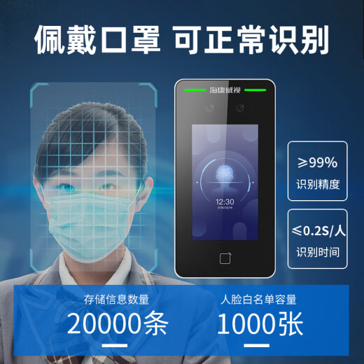 海康威视人脸识别门禁刷卡指纹考勤机DS-K1T671M 671MF 1万人脸海康威视DS-K1T6QT-F71AM