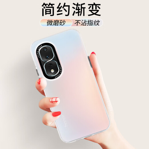 Simei is suitable for Honor 90 mobile phone case, Honor 90 protective cover, laser frosted translucent anti-fall silicone, cool and high-end