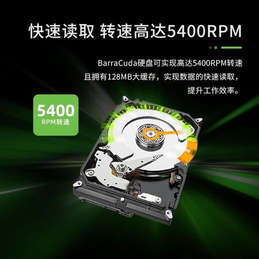 Seagate (SEAGATE) notebook hard drive 2TB 128MB 5400 rpm SATA3.0 2.5-inch mechanical hard drive computer Seagate Barracuda ST2000LM015