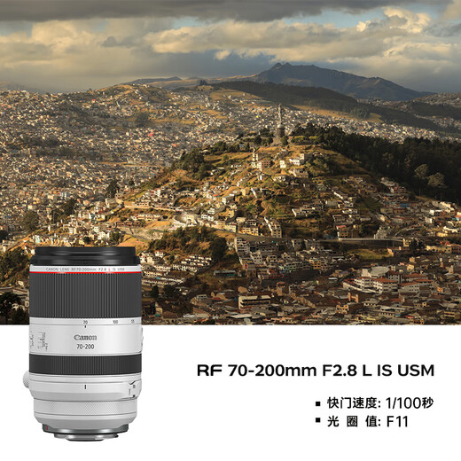 Canon r5 professional mirrorless camera, bird shooting equipment, digital camera, eos r5 full frame Vlog camera, 8K video shooting, place an order for Labubu & Jindou R5 disassembled body + RF70-200 F2.8 lens, package 1, 4K video recording card/photography tripod for Canon cameras