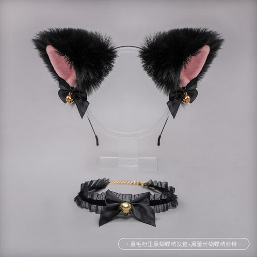 Haiyido Christmas headband cat ear bell headband plush Japanese bow headdress cat girlfriend anchor Lolita black cat ear headband + black bow neck bell
