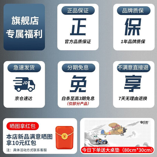 前行者Z108cherry樱桃轴机械键盘无线有线蓝牙三模高颜值客制化游戏电竞办公平板台式电脑手机通用 罗马87键-RGB【无线有线蓝牙三模版】 樱桃cherry MX RGB【茶轴-全键热插拔】