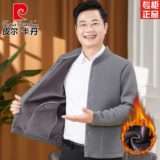 Pierre Cardin middle-aged and elderly men's autumn and winter clothing plus velvet thickened warm clothing dad winter sweater cardigan coat grandpa cotton coat dark gray L 170