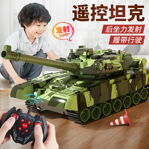 Yunyas super großer Fernbedienung Control Tank Metall Track Alloy Military Fernbedienungskontrollauto Model Ladekanonen Toy Boy Geschenk 27cm Track Tank [Fernbedienungsturm] Color Box Kindertag Geschenkfarbe Box